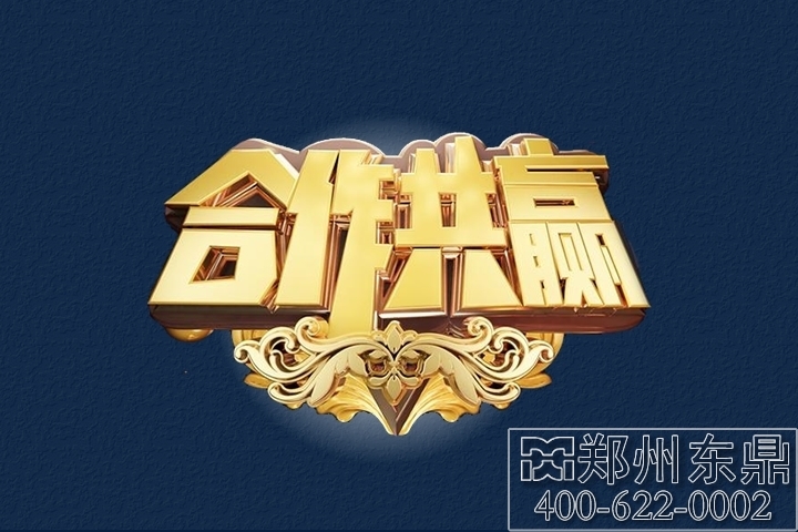 再次進(jìn)駐陜北賀東鼎1000噸煤泥烘干機(jī)項(xiàng)目成功落地陜西榆林